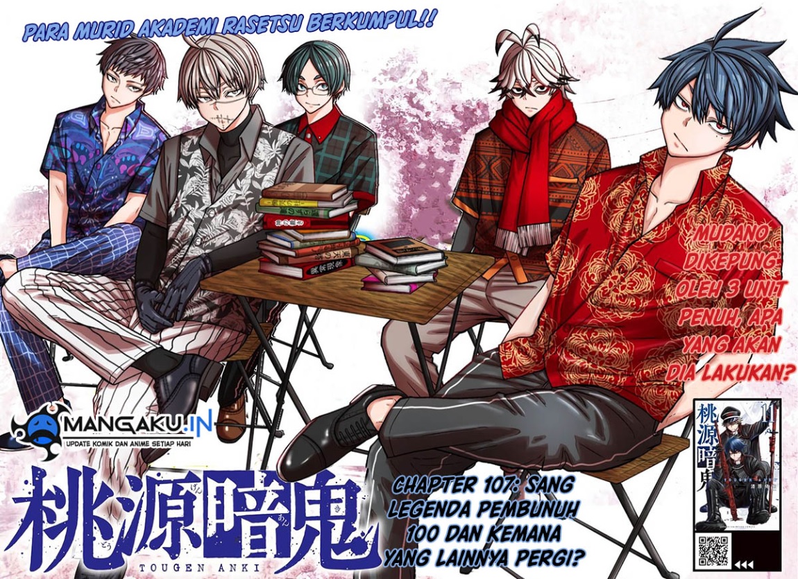 Tougen Anki Chapter 107 Image 1