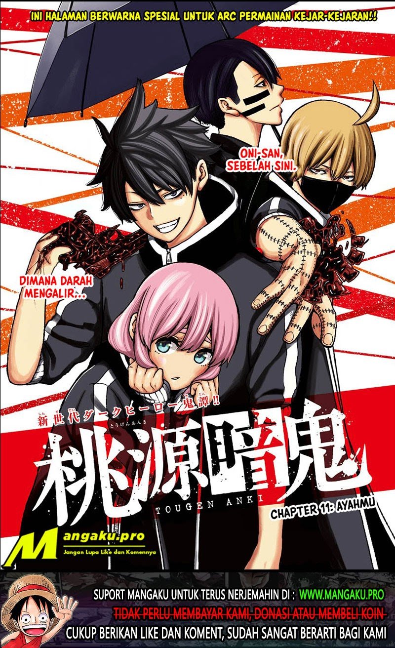 Tougen Anki Chapter 11 Image 1