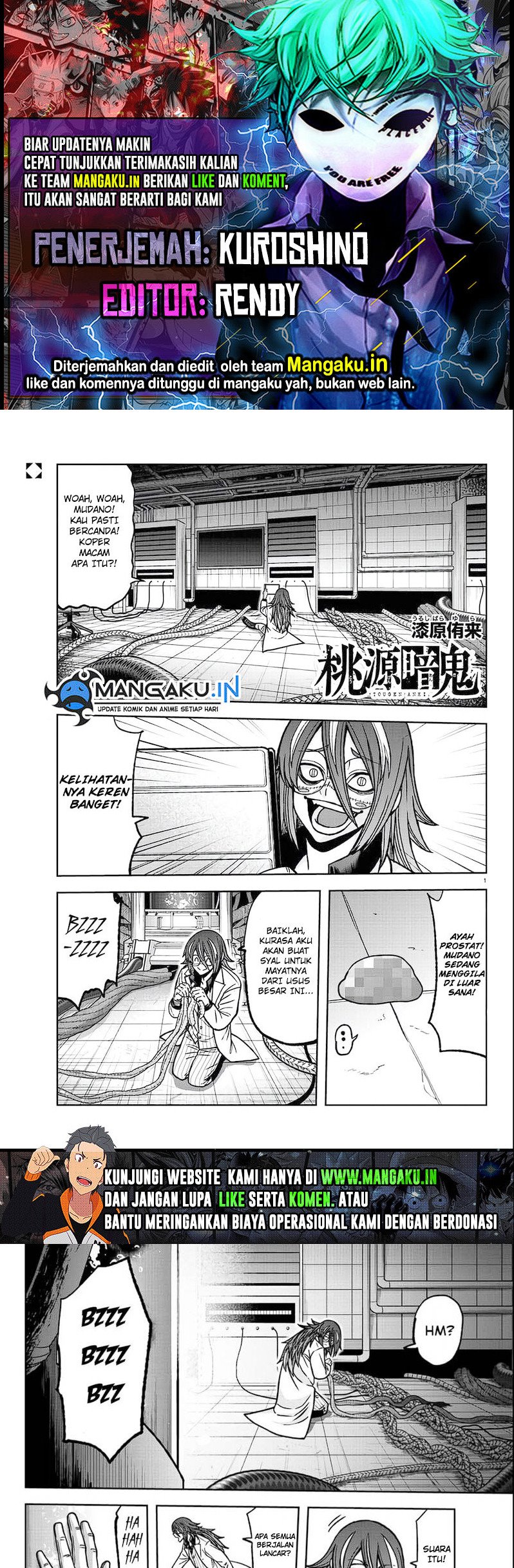 Tougen Anki Chapter 114 Image 0