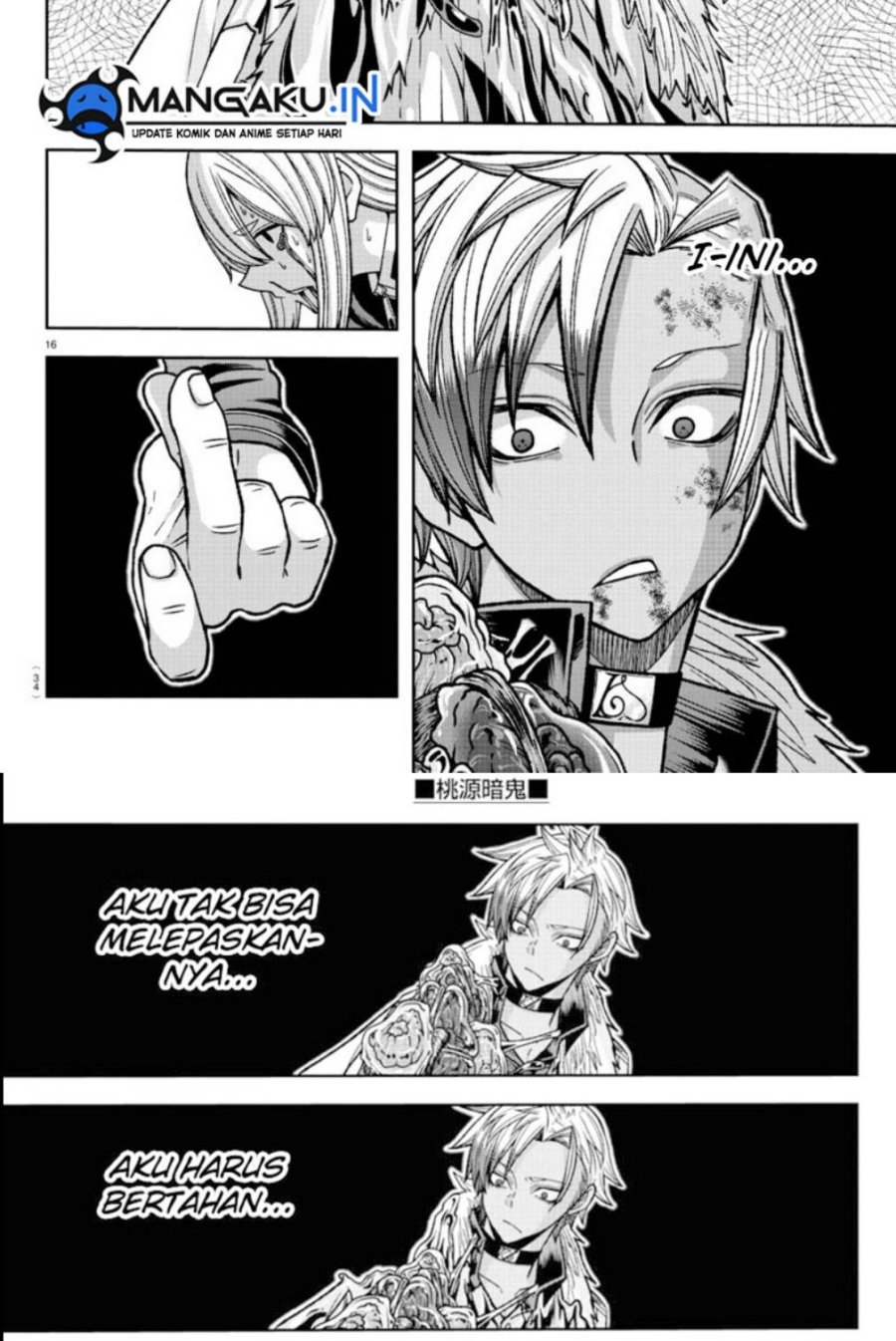 Tougen Anki Chapter 126 Image 14