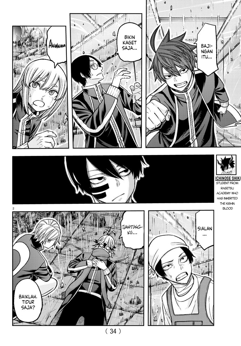 Tougen Anki Chapter 132 Image 2