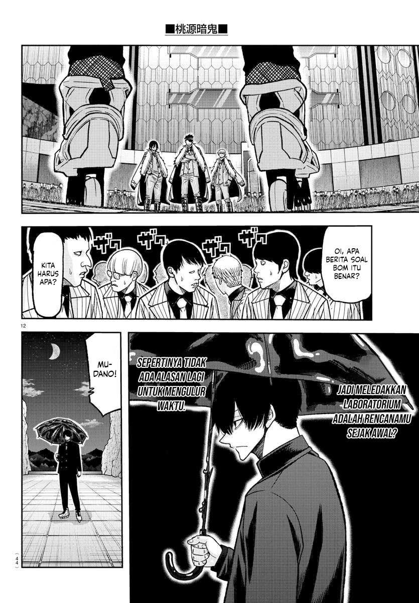 Tougen Anki Chapter 132 Image 12