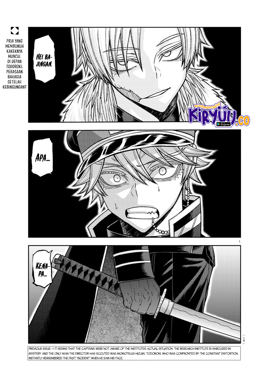 Tougen Anki Chapter 134 Image 1