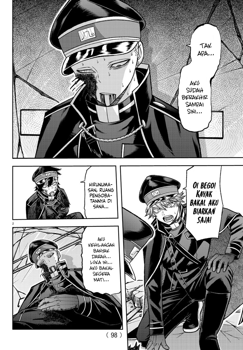 Tougen Anki Chapter 135 Image 2