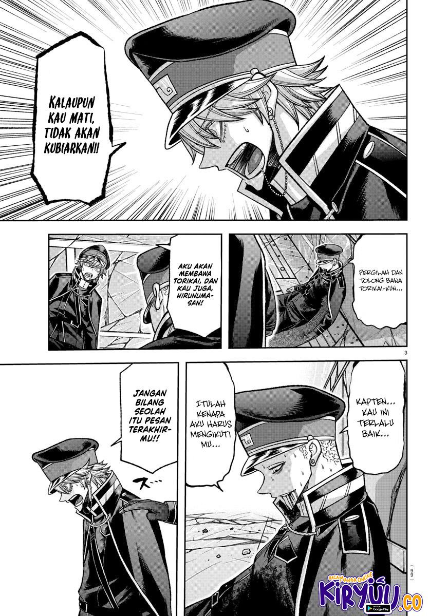 Tougen Anki Chapter 135 Image 3