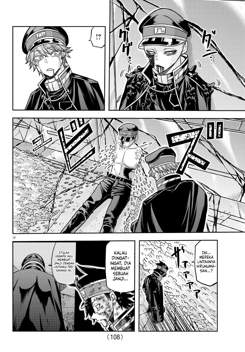 Tougen Anki Chapter 135 Image 12