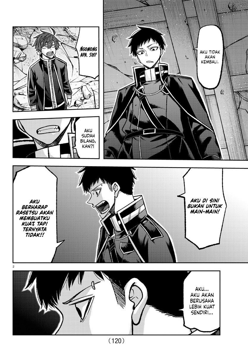 Tougen Anki Chapter 137 Image 2