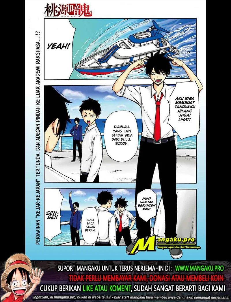 Tougen Anki Chapter 14 Image 1