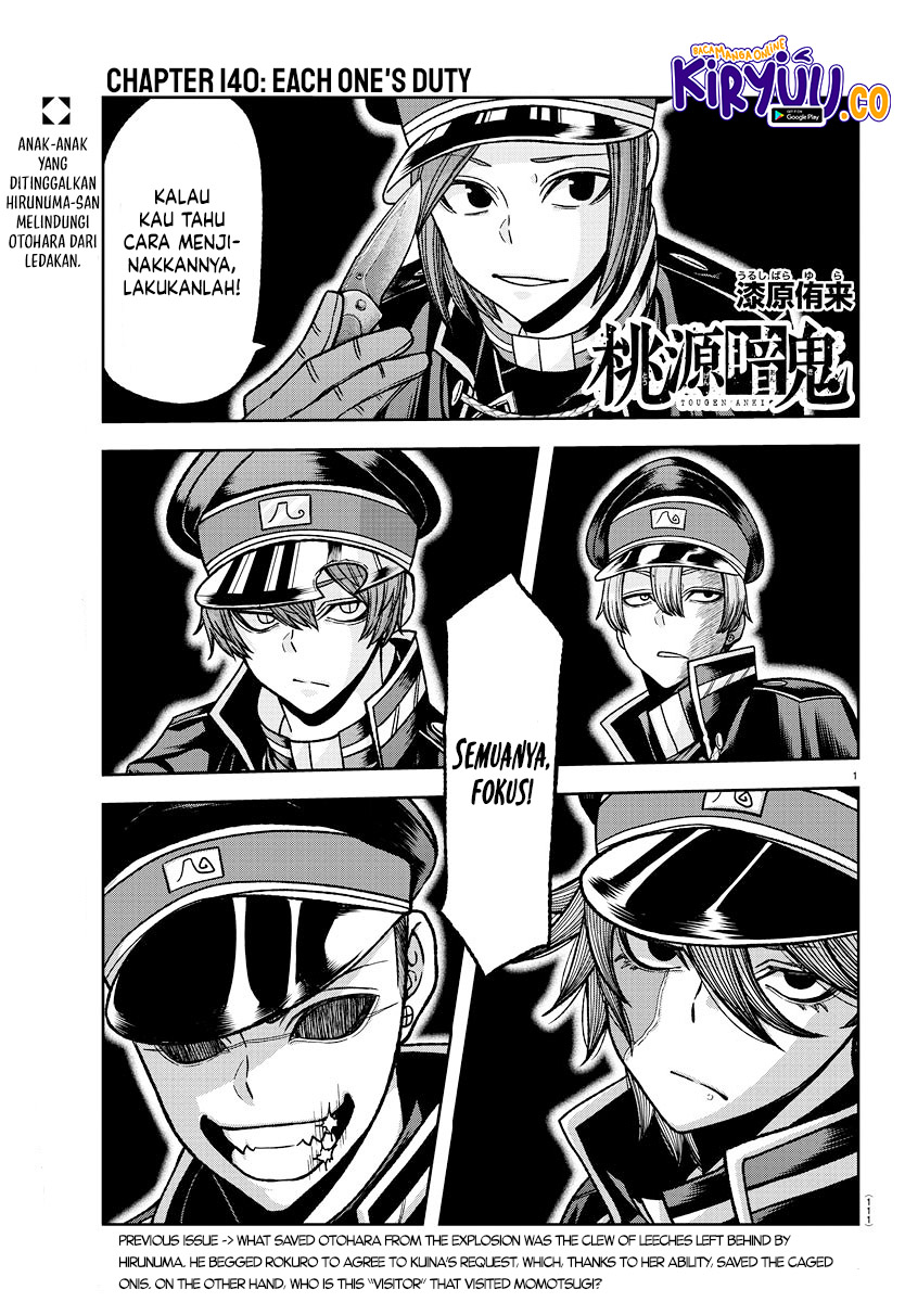 Tougen Anki Chapter 140 Image 1