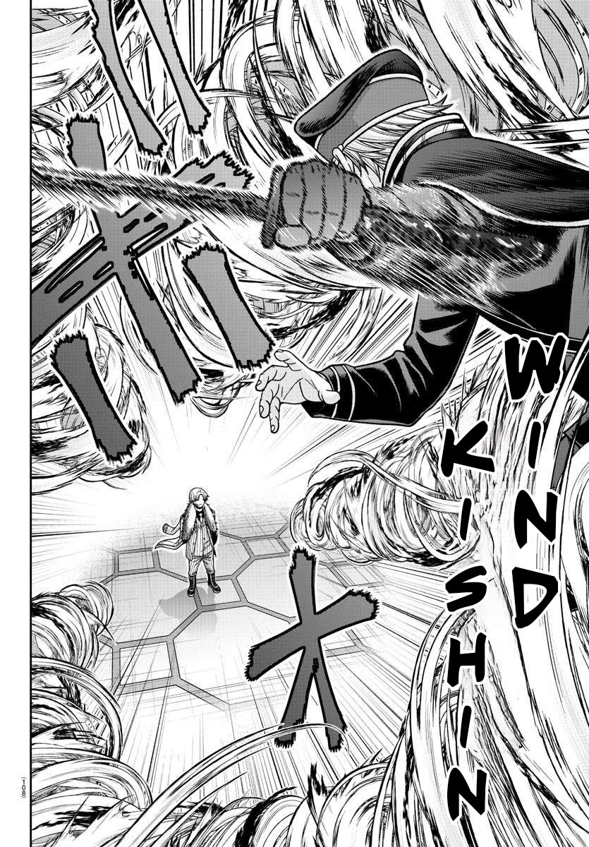 Tougen Anki Chapter 141 Image 2