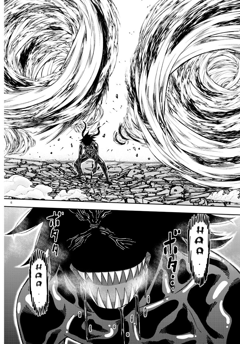 Tougen Anki Chapter 142 Image 6