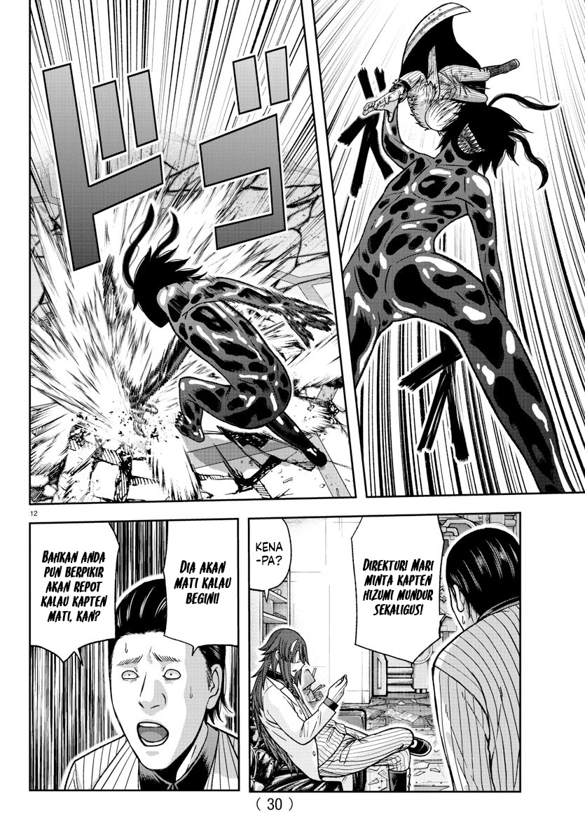 Tougen Anki Chapter 142 Image 12