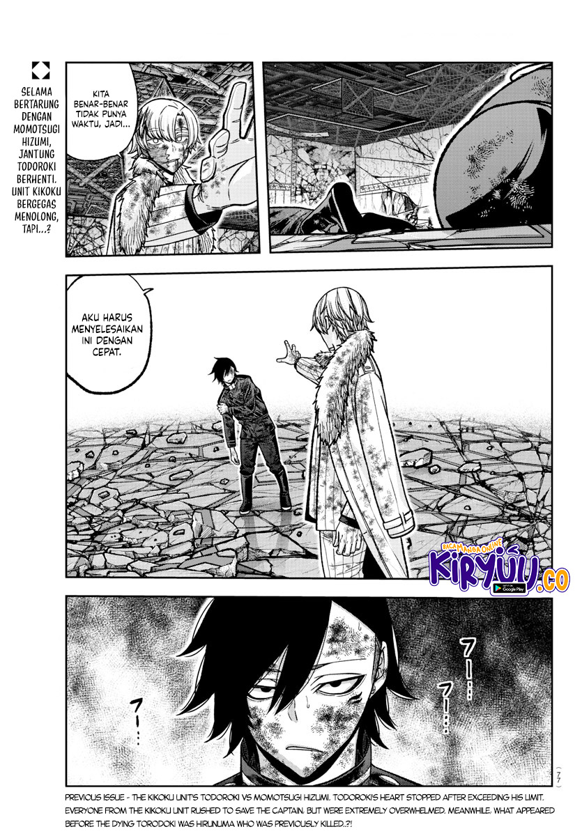 Tougen Anki Chapter 144 Image 1