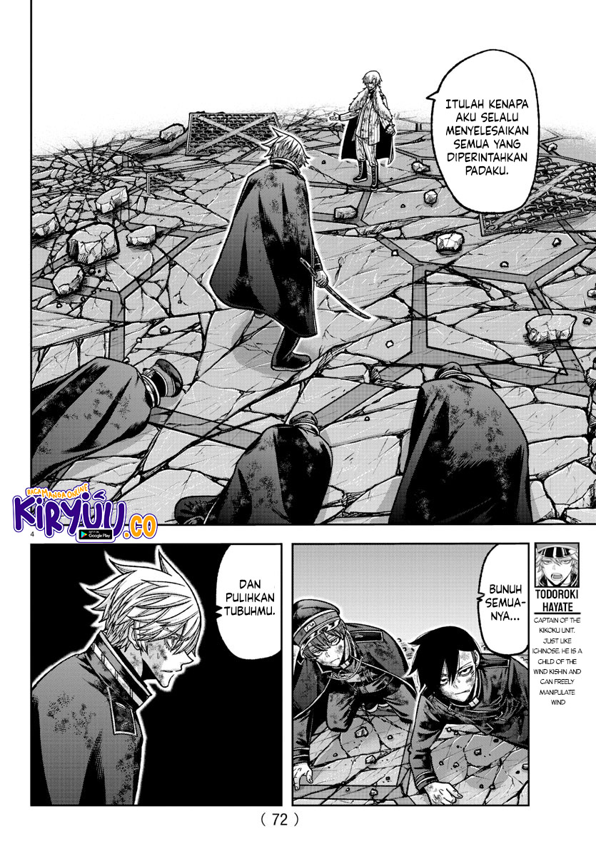 Tougen Anki Chapter 146 Image 3