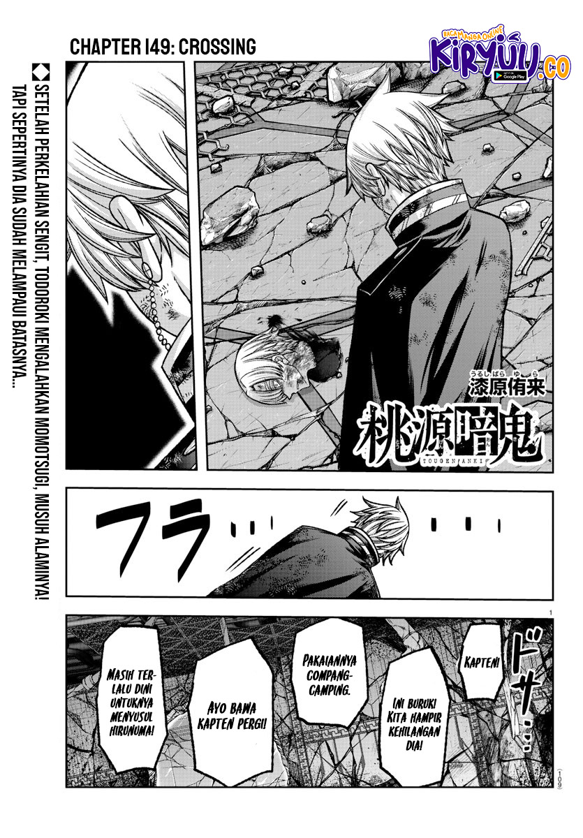 Tougen Anki Chapter 149 Image 1
