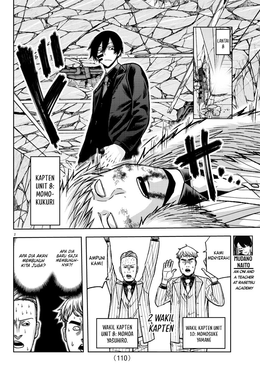 Tougen Anki Chapter 149 Image 2