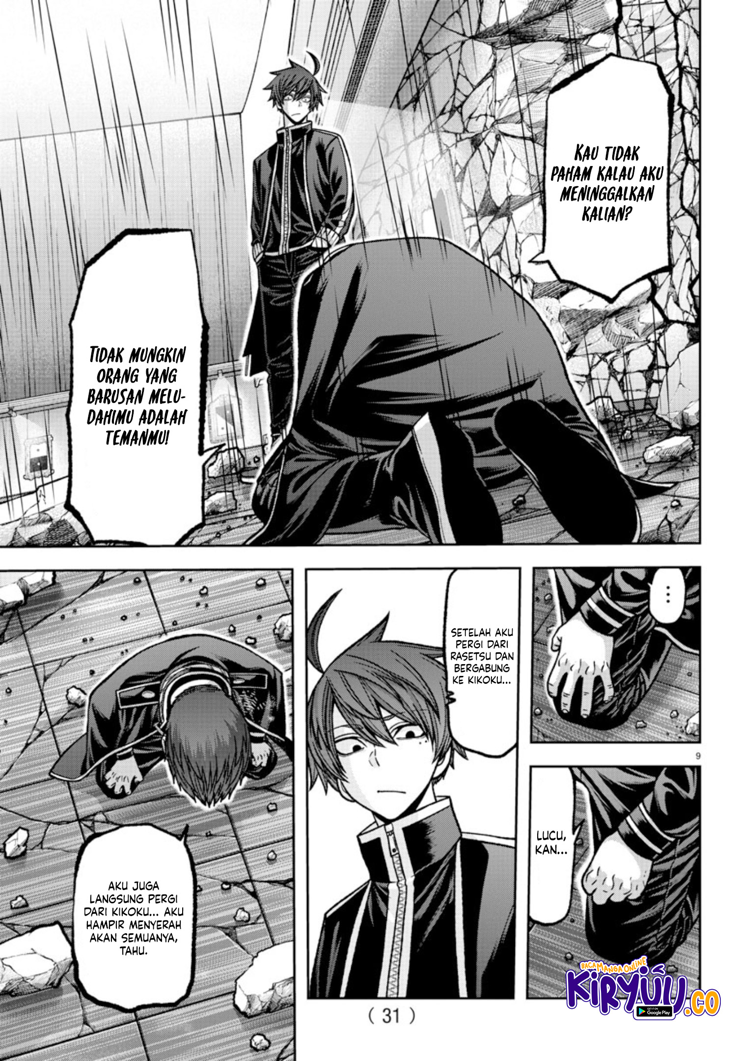 Tougen Anki Chapter 150 Image 9