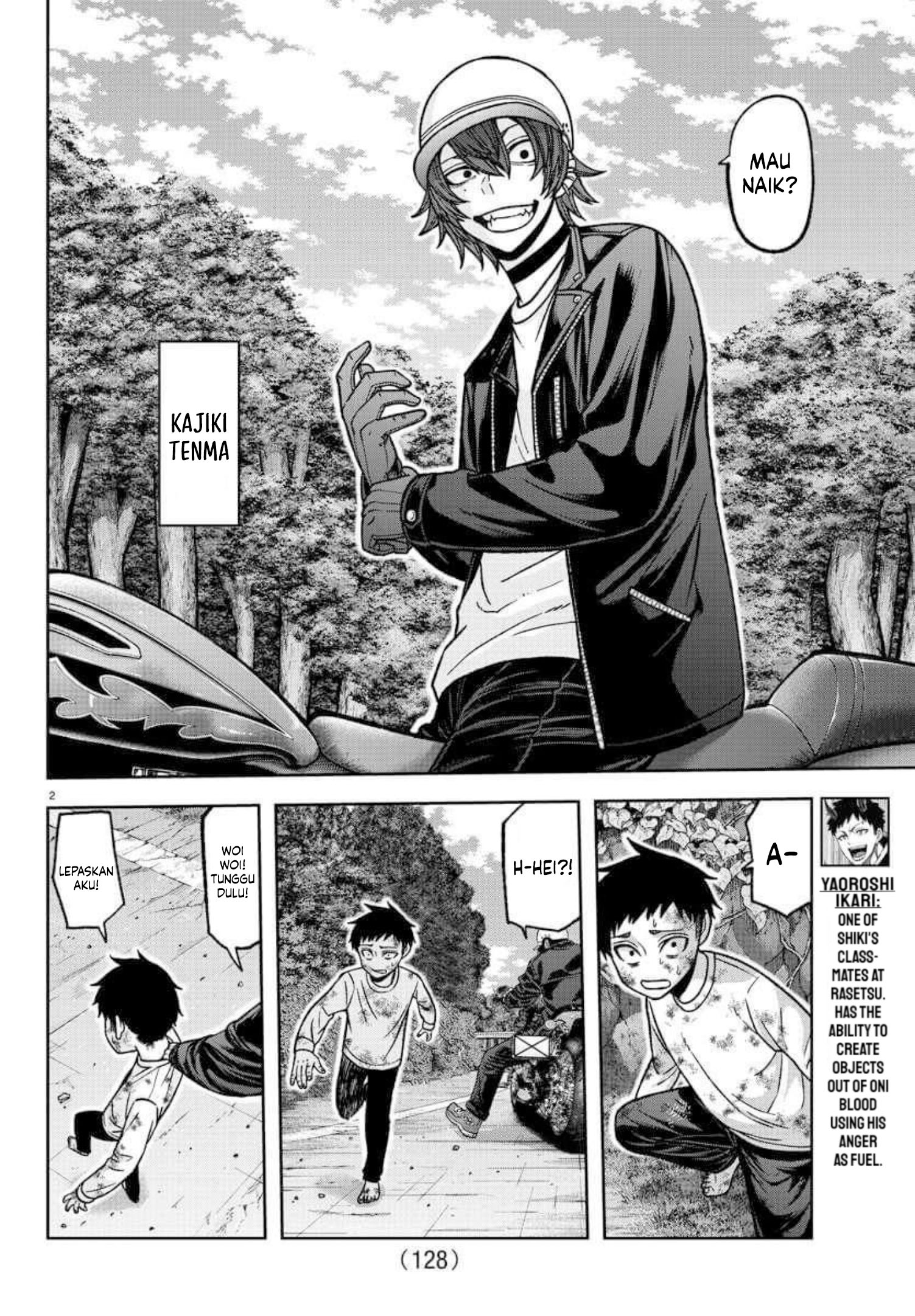 Tougen Anki Chapter 151 Image 2