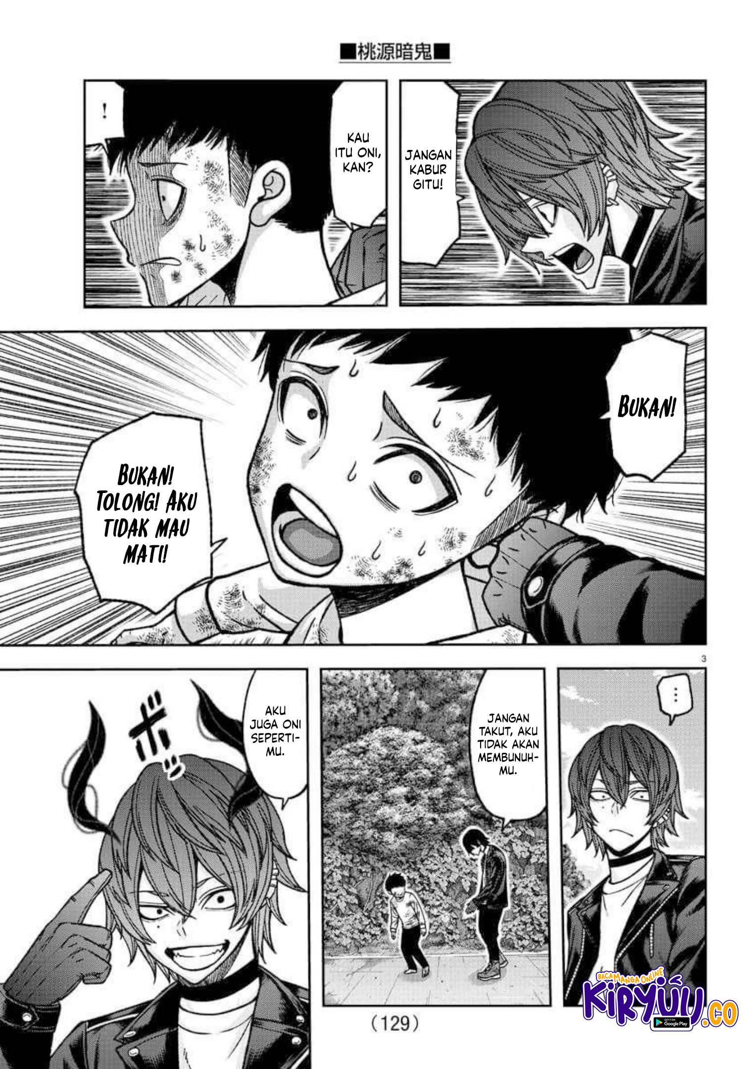 Tougen Anki Chapter 151 Image 3