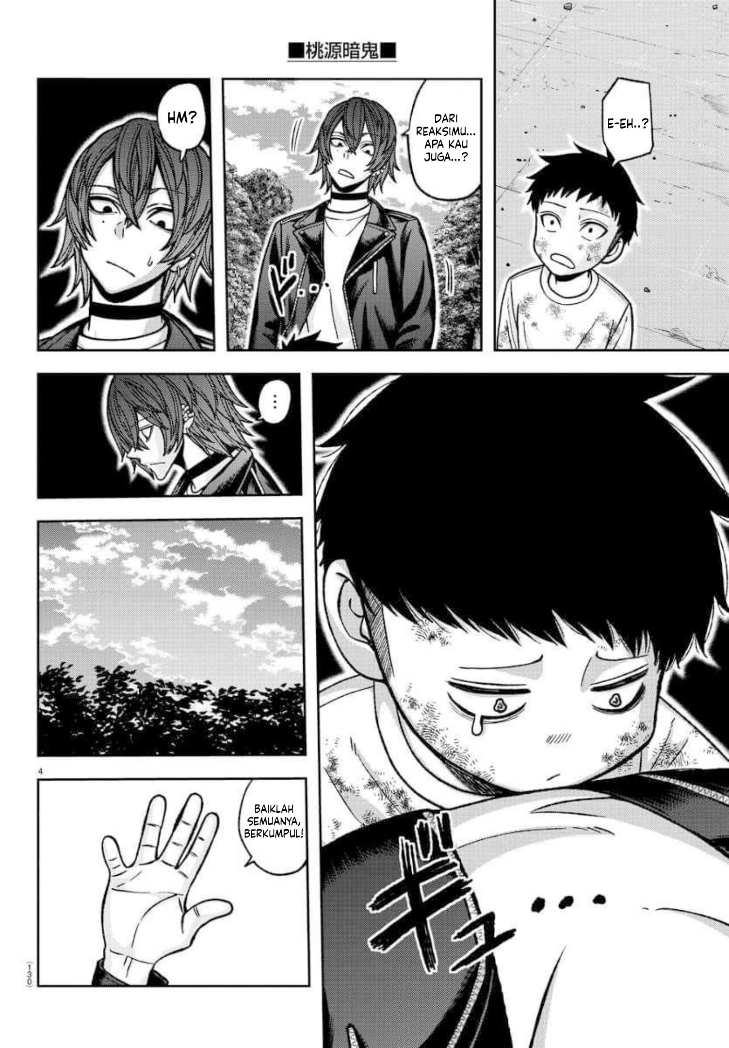 Tougen Anki Chapter 151 Image 4