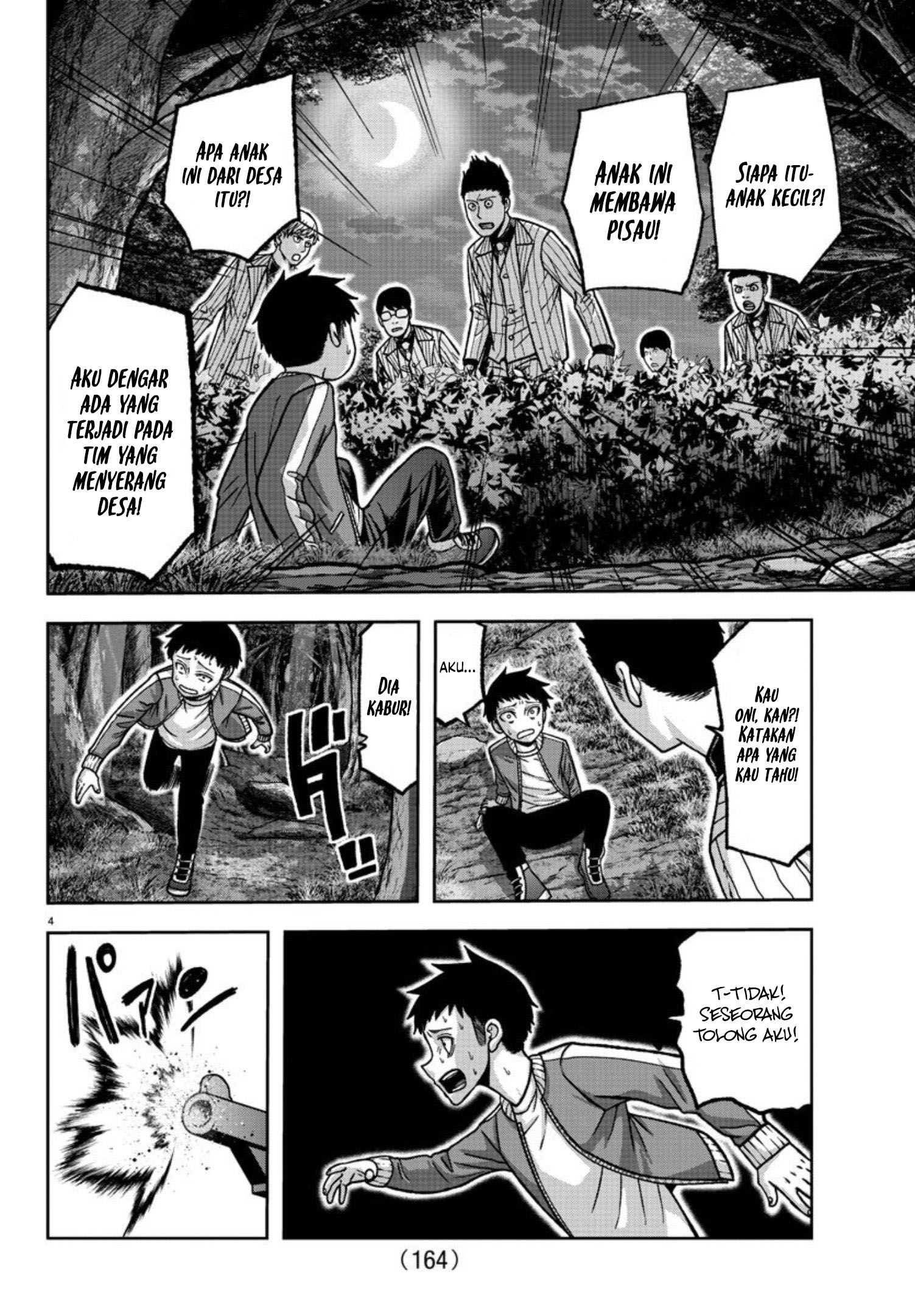 Tougen Anki Chapter 152 Image 4