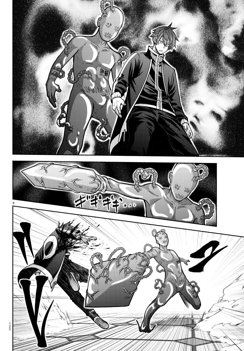 Tougen Anki Chapter 157 Image 8