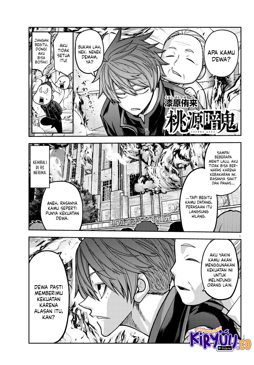 Tougen Anki Chapter 158 Image 1