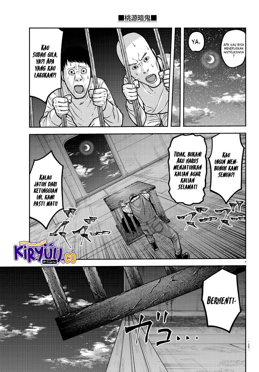 Tougen Anki Chapter 159 Image 7