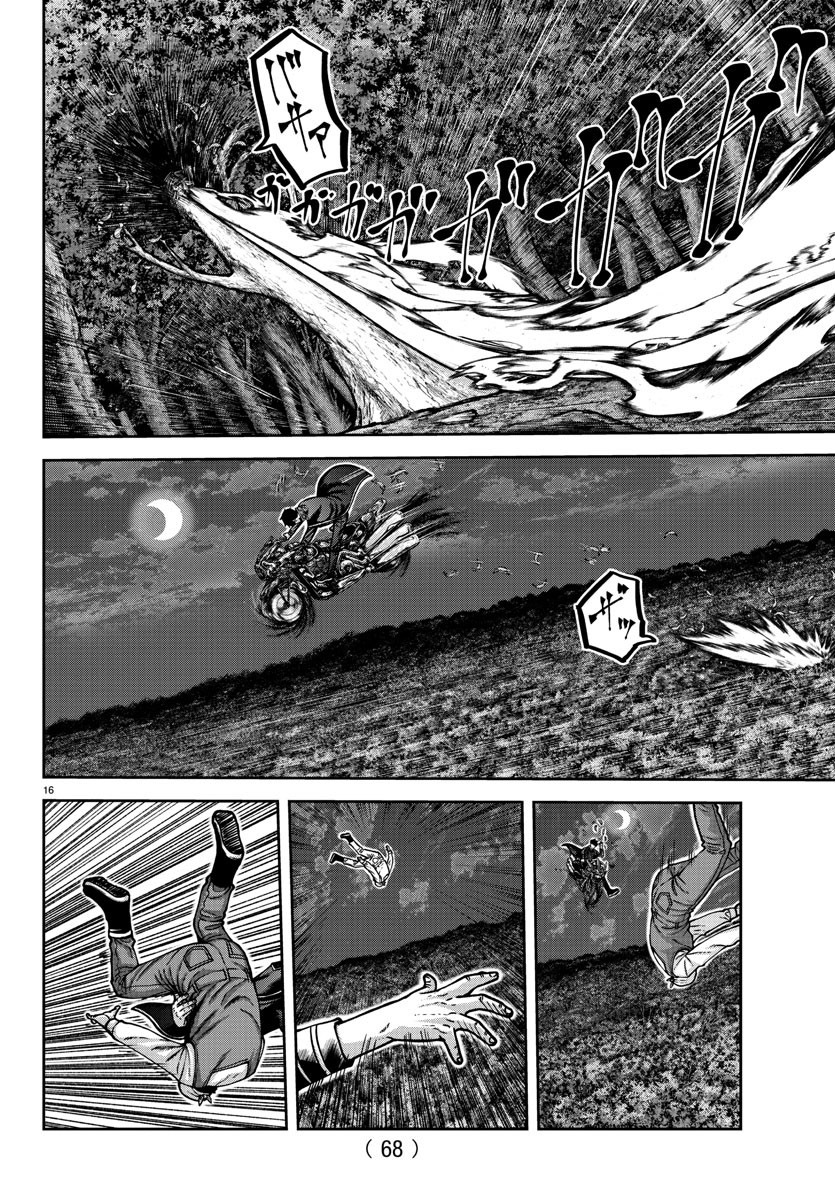 Tougen Anki Chapter 159 Image 16