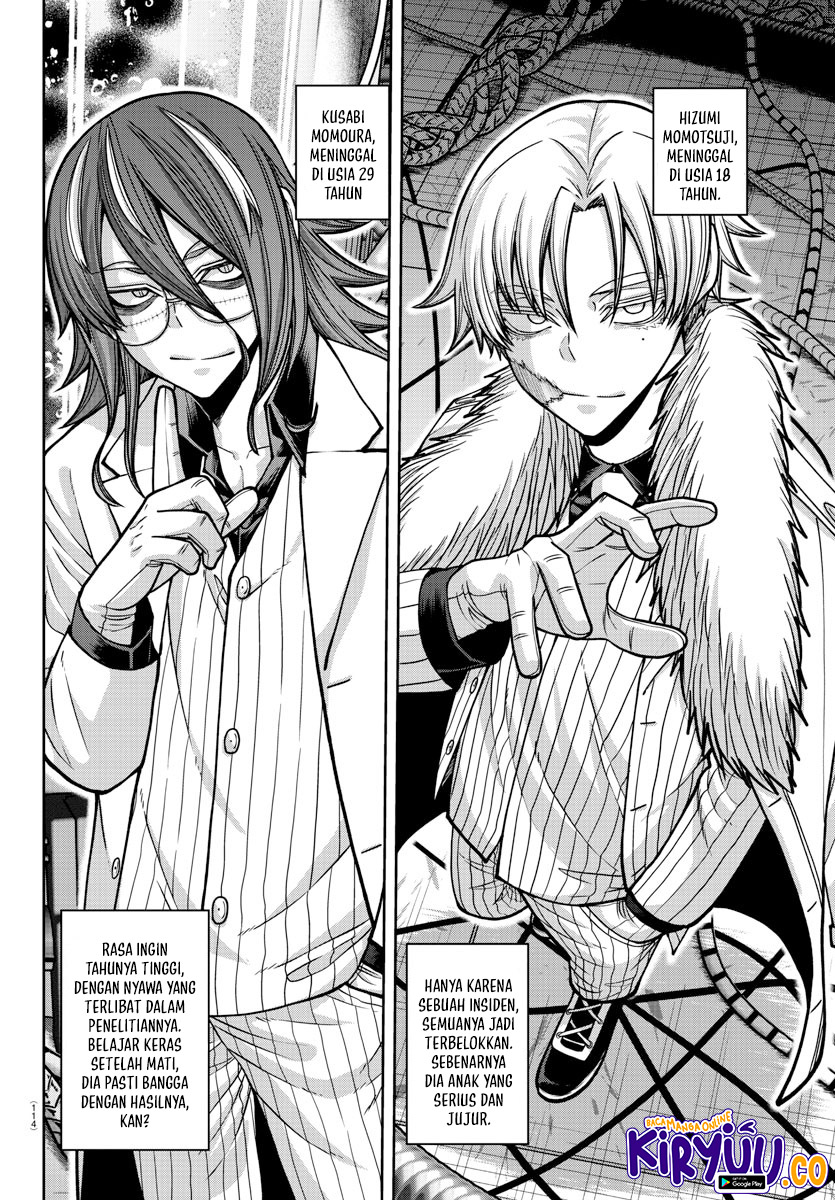 Tougen Anki Chapter 162 Image 15