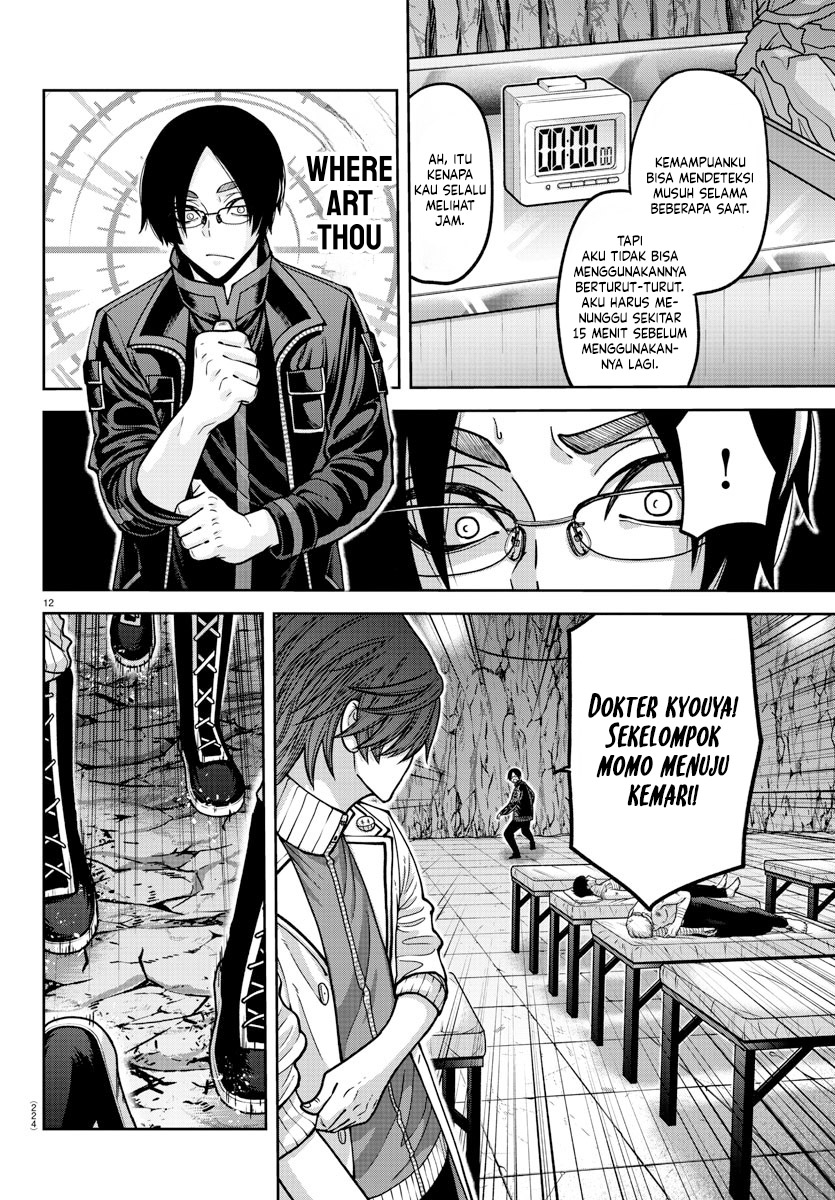 Tougen Anki Chapter 166 Image 12