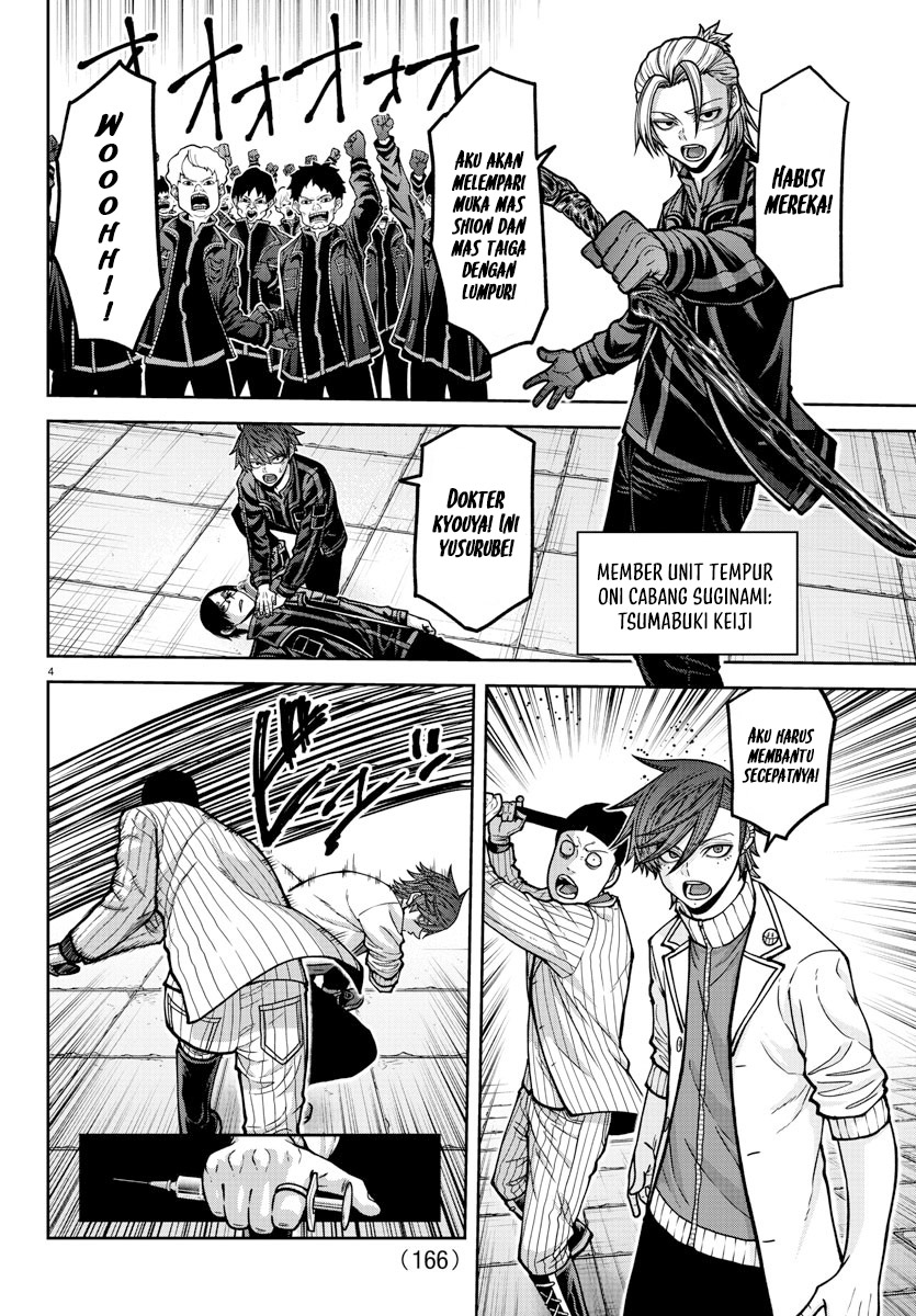 Tougen Anki Chapter 167 Image 4