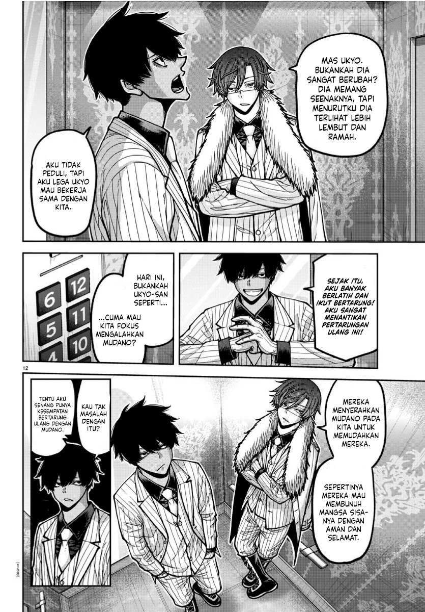 Tougen Anki Chapter 168 Image 12