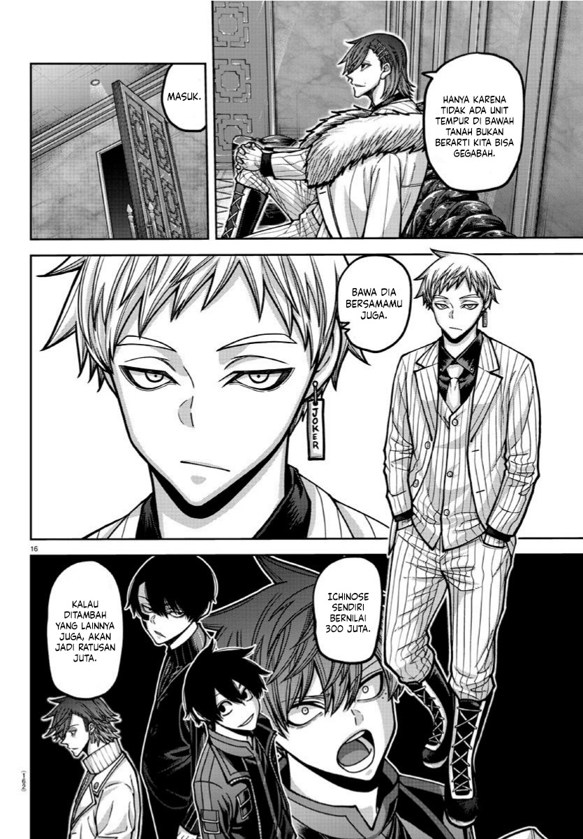 Tougen Anki Chapter 168 Image 16