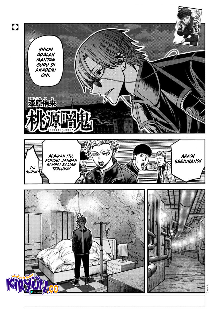 Tougen Anki Chapter 171 Image 1