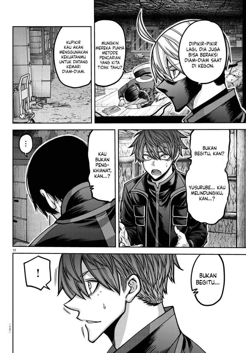 Tougen Anki Chapter 171 Image 12