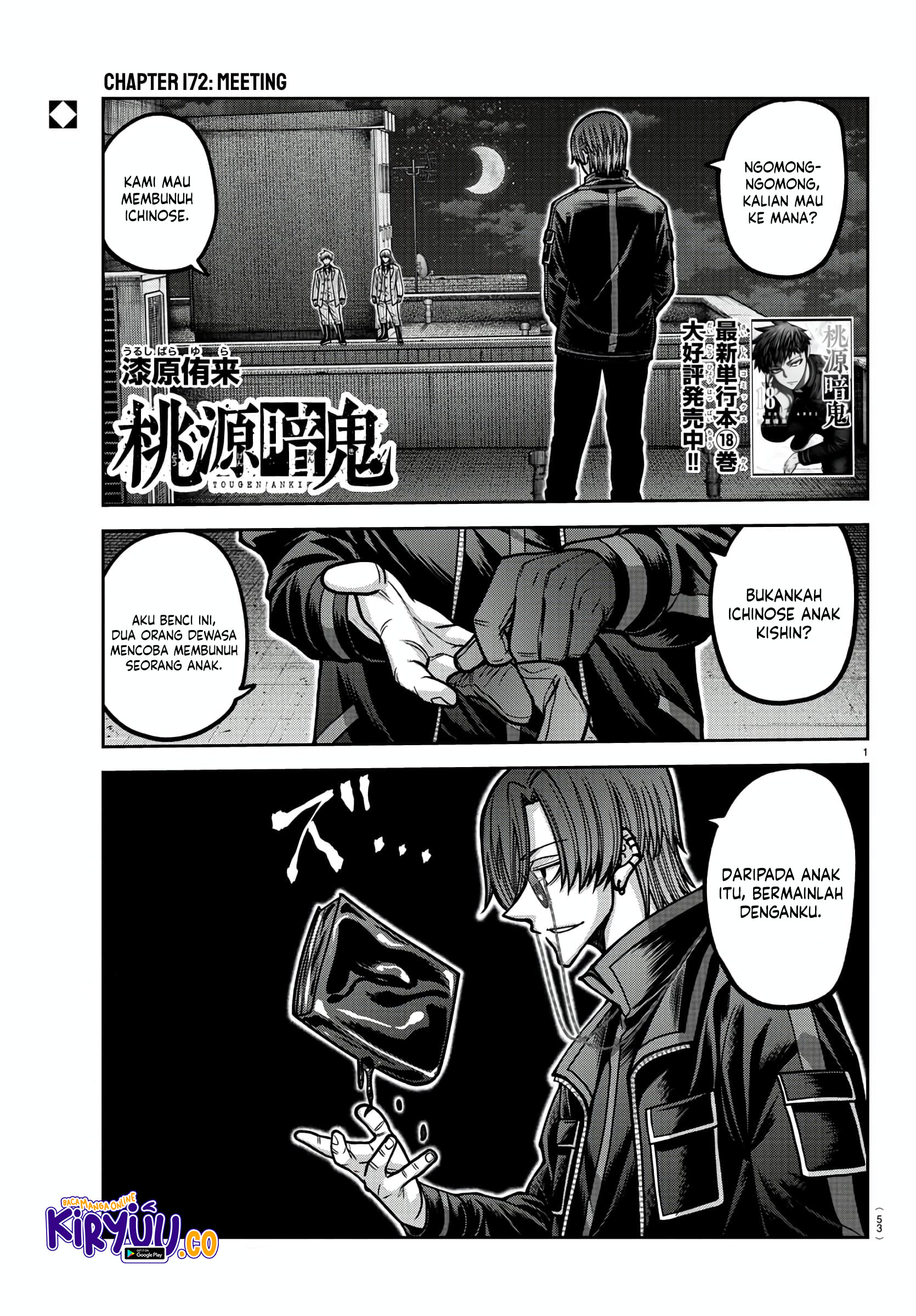 Tougen Anki Chapter 172 Image 1