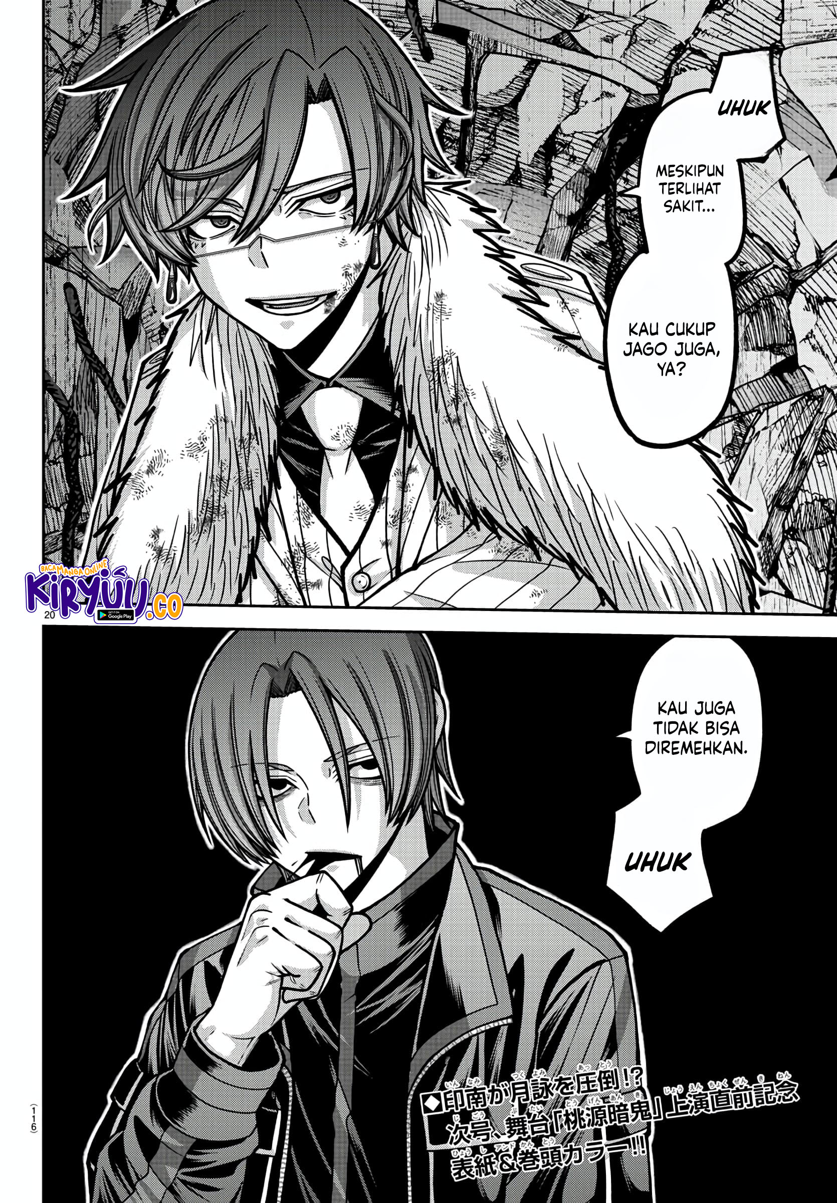 Tougen Anki Chapter 173 Image 20