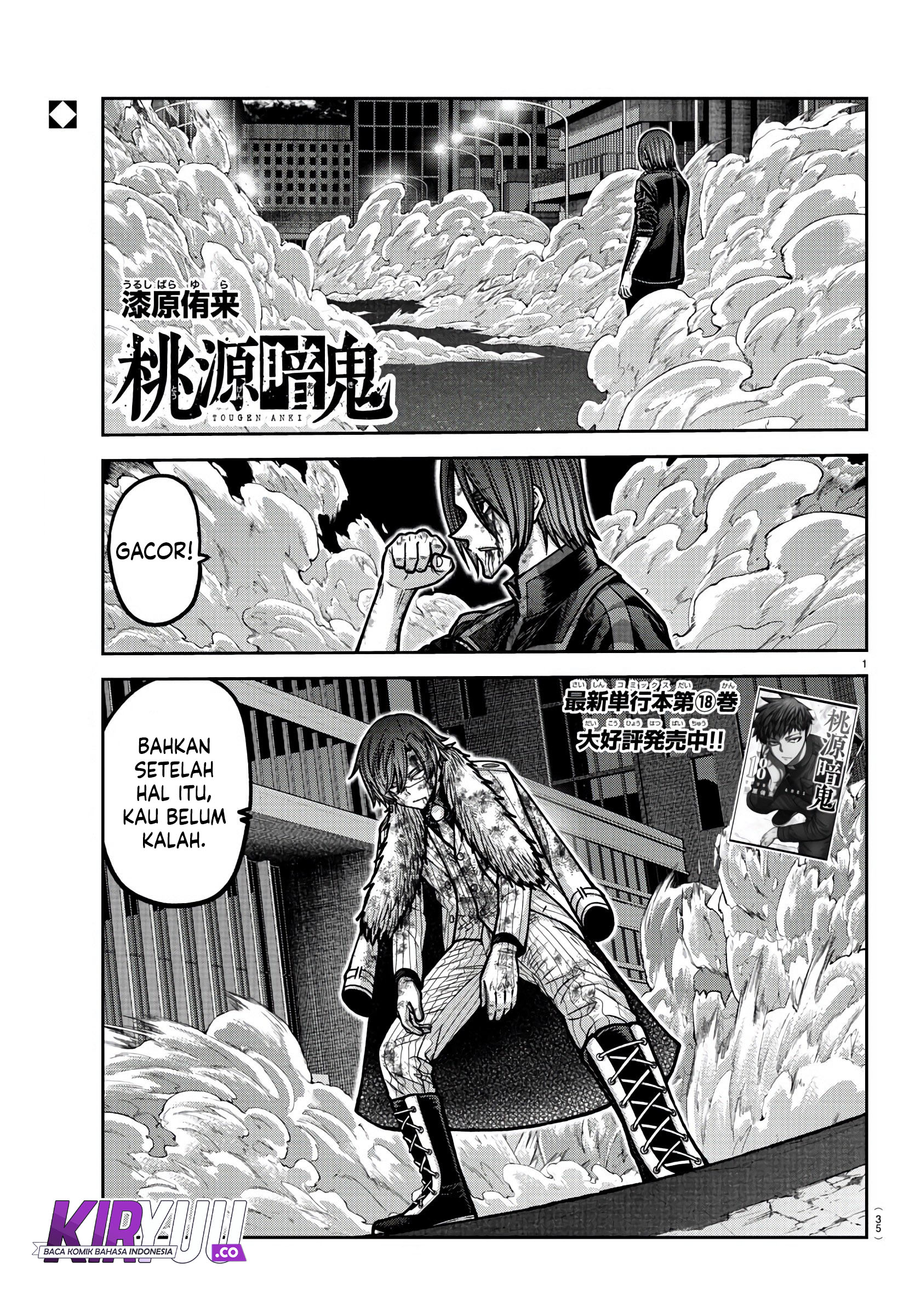 Tougen Anki Chapter 175 Image 1