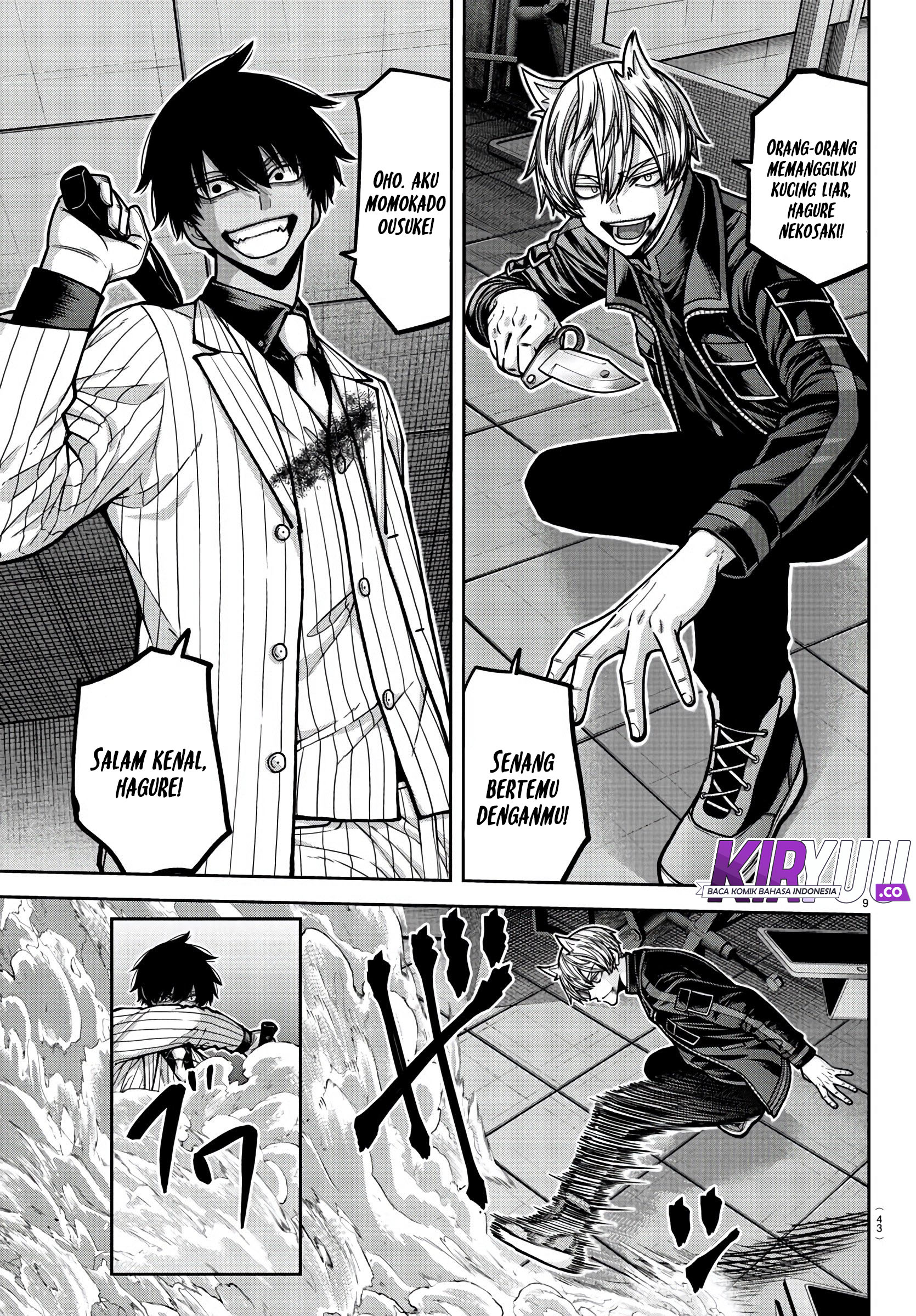 Tougen Anki Chapter 175 Image 9