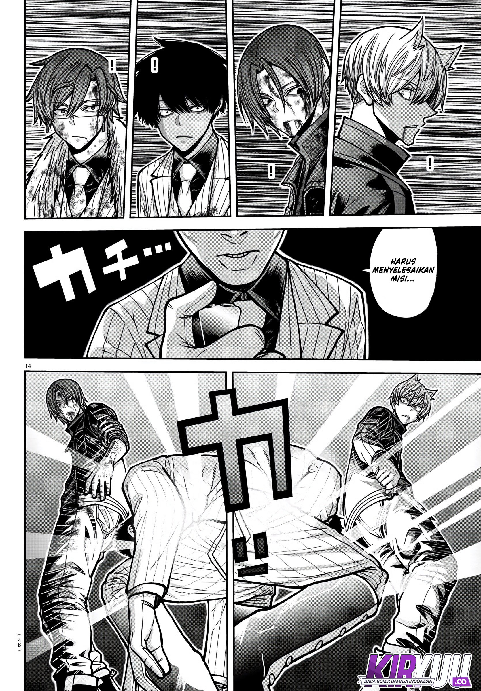 Tougen Anki Chapter 175 Image 14