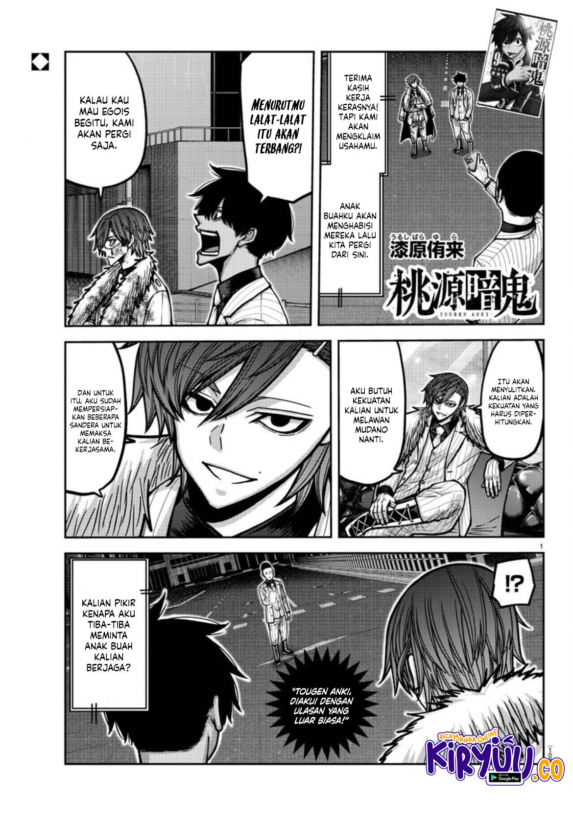 Tougen Anki Chapter 176 Image 1