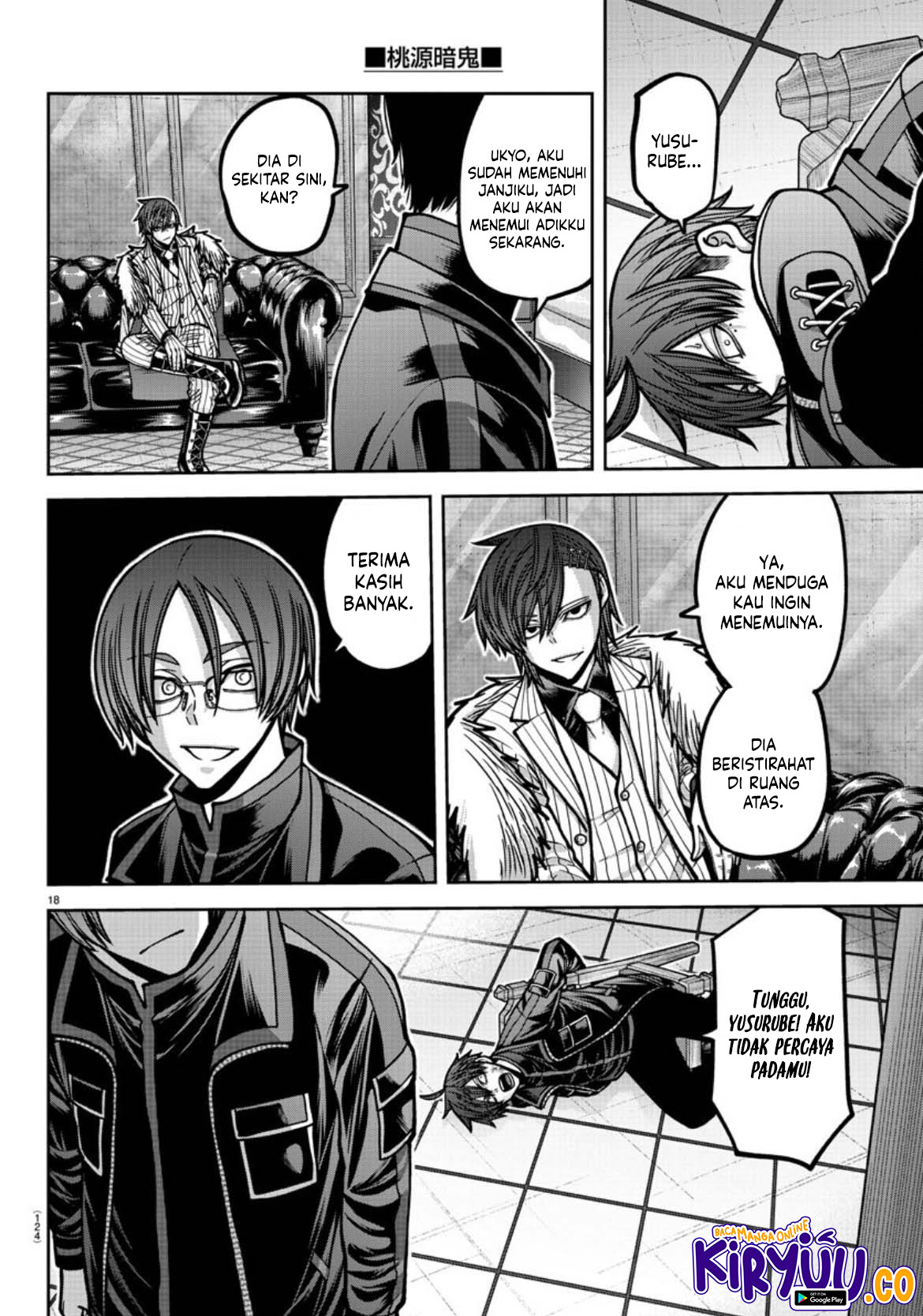 Tougen Anki Chapter 176 Image 18