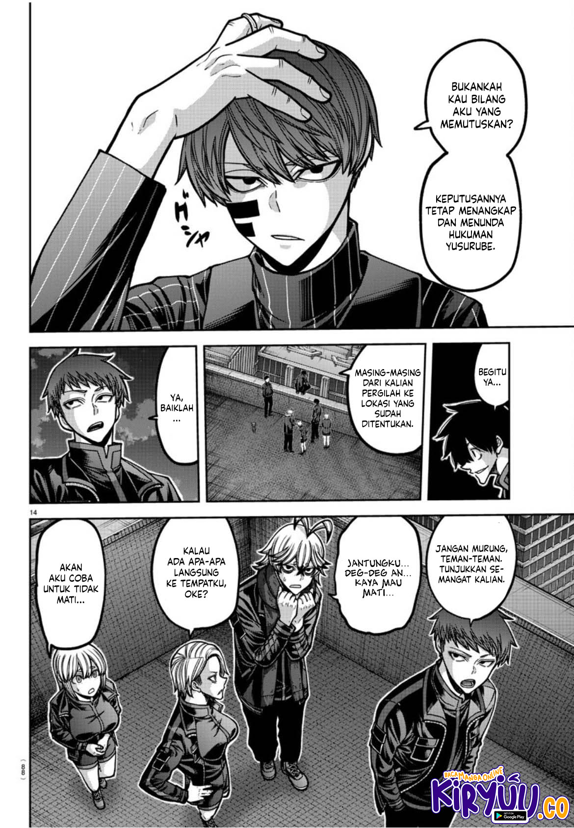 Tougen Anki Chapter 177 Image 14