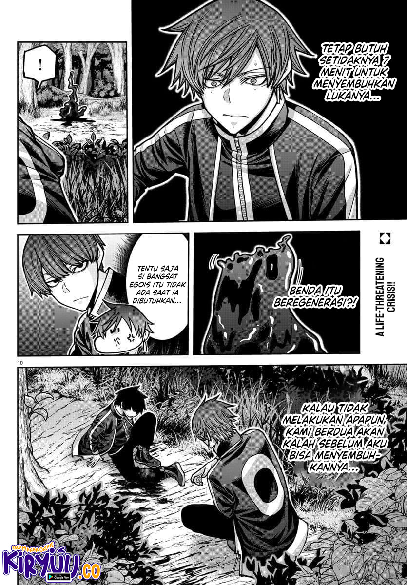 Tougen Anki Chapter 181.5 Image 10