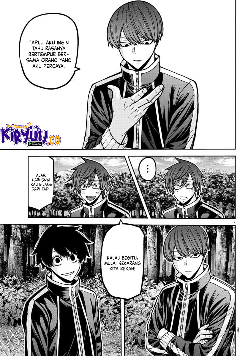 Tougen Anki Chapter 181.5 Image 17