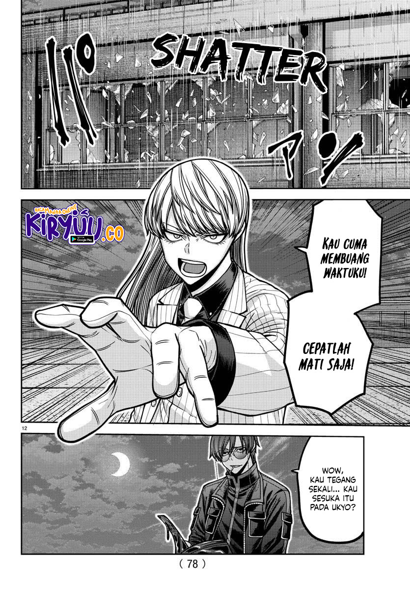 Tougen Anki Chapter 181 Image 11