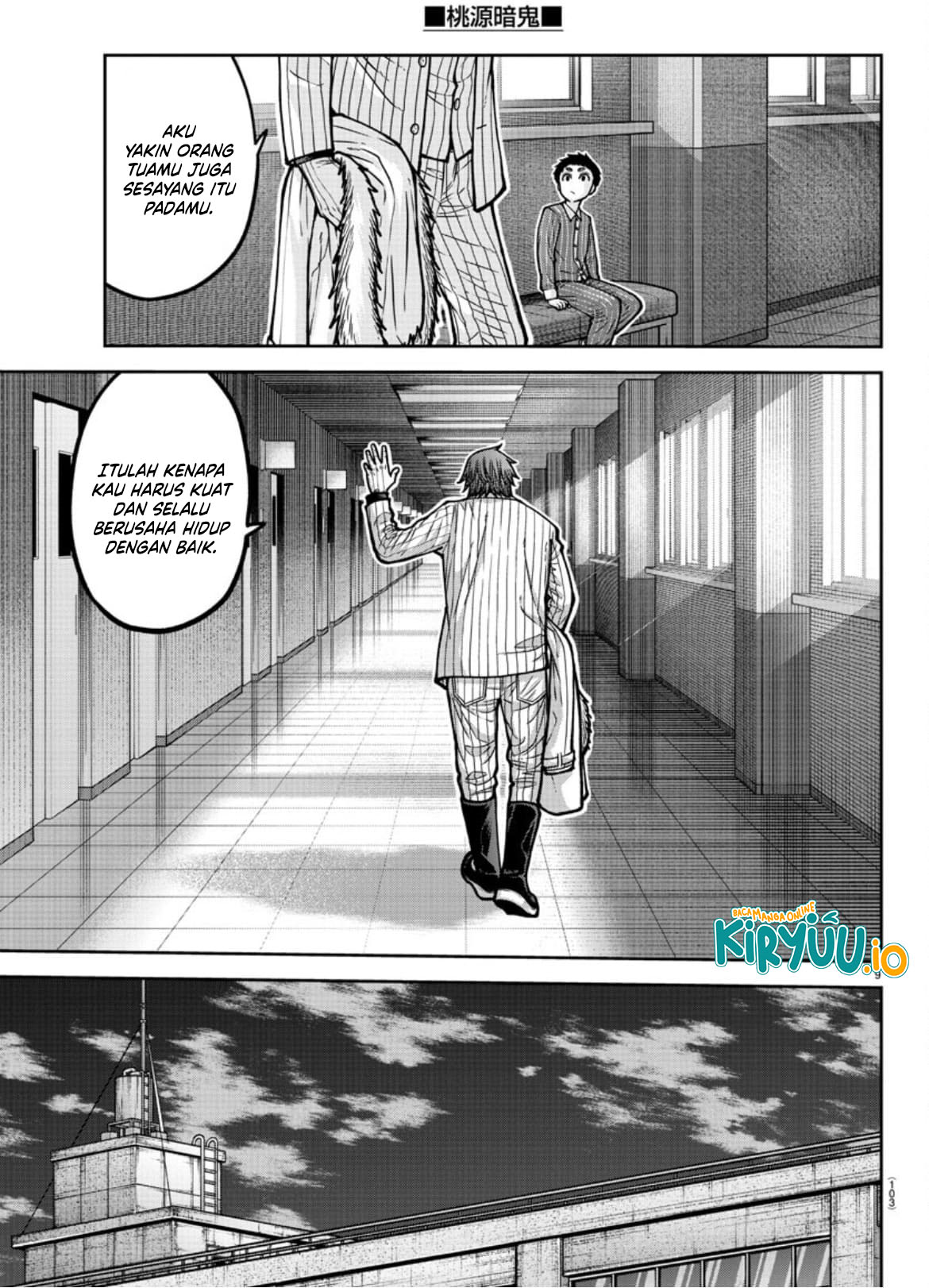 Tougen Anki Chapter 182 Image 9