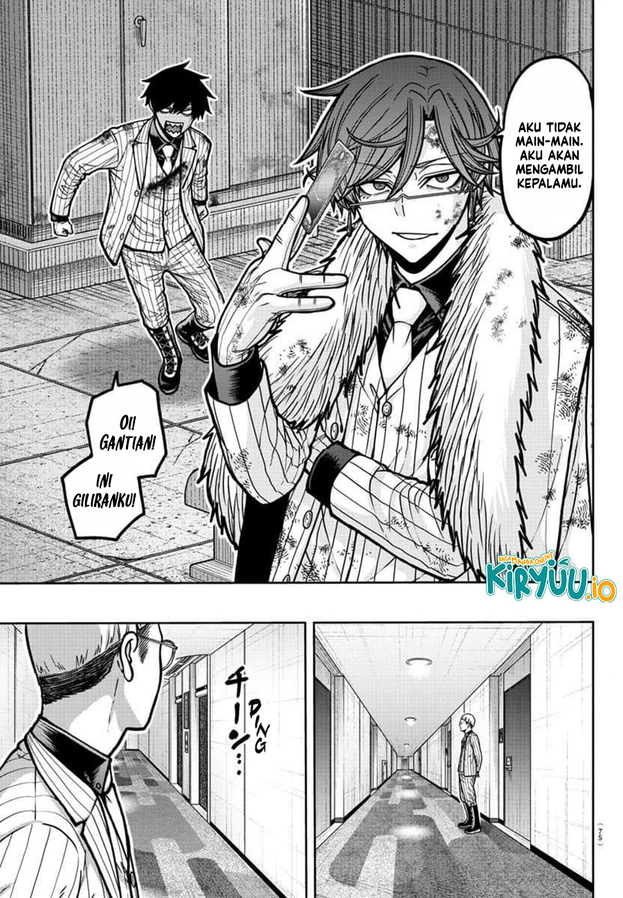 Tougen Anki Chapter 185 Image 15