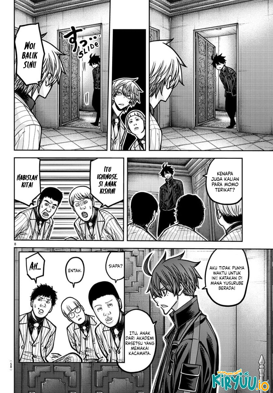 Tougen Anki Chapter 187 Image 7